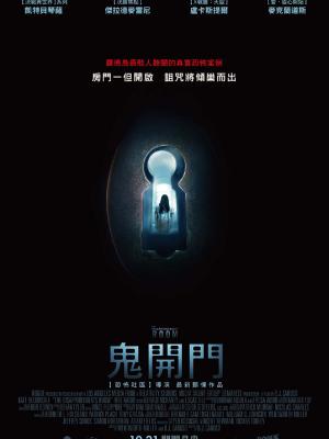 未来战争